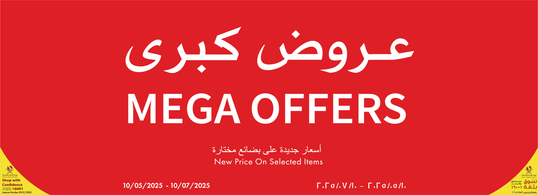 Slider Image 0
